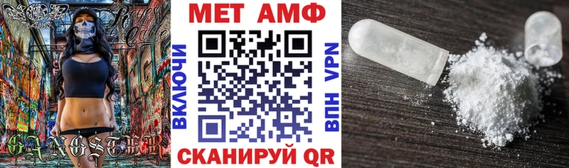 АМФ Premium Лакинск