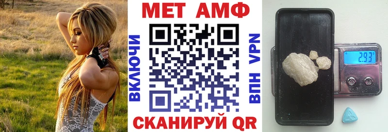 купить наркоту  Лакинск  АМФЕТАМИН VHQ 