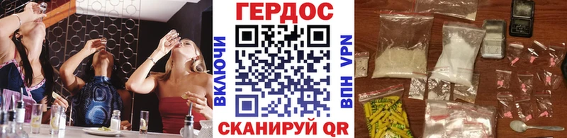 ГЕРОИН VHQ Лакинск