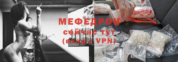 прущий лед Пестово