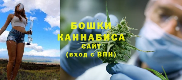альфа пвп VHQ Переславль-Залесский