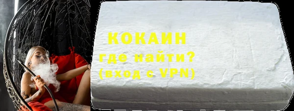 героин Абдулино