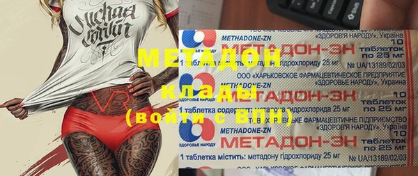 альфа пвп VHQ Переславль-Залесский