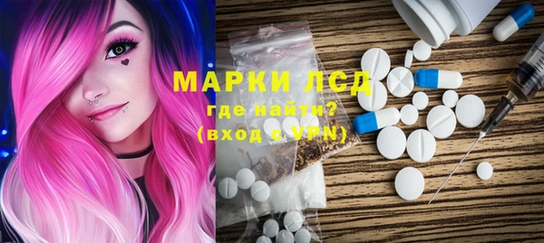 альфа пвп VHQ Переславль-Залесский