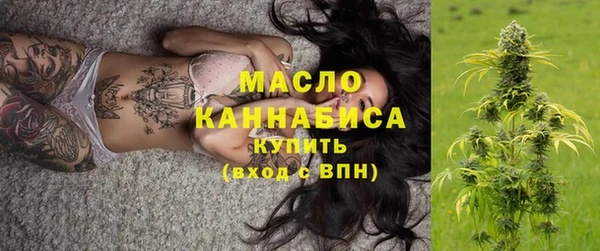 соль курить ск Абинск
