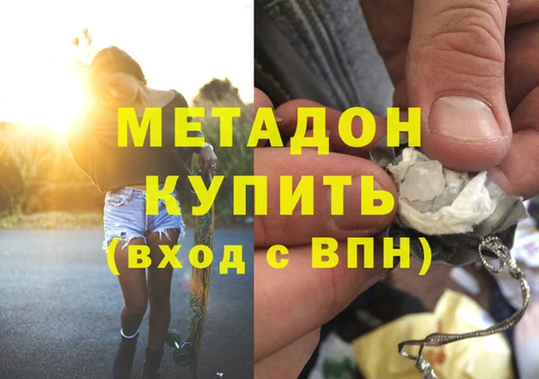 амфетамин Абаза