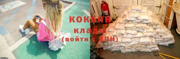 альфа пвп VHQ Переславль-Залесский