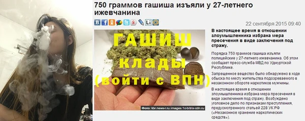 амфетамин Абаза