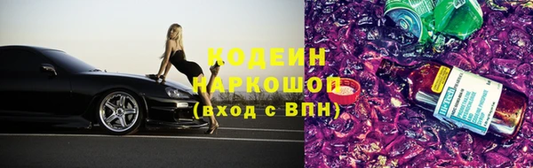 героин Абдулино