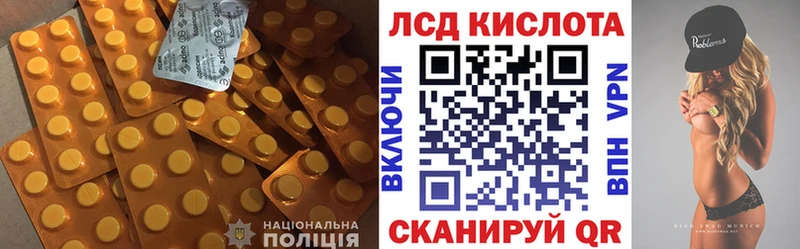 Лсд 25 экстази ecstasy  купить   Лакинск 