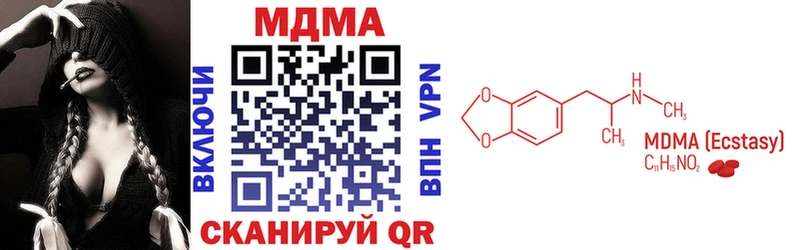 нарко площадка как зайти  Лакинск  MDMA VHQ 