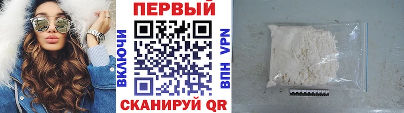 МЕТАМФЕТАМИН Methamphetamine  закладки  Лакинск 