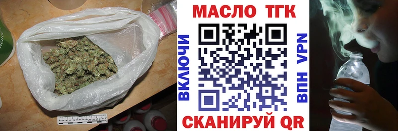 ОМГ ОМГ зеркало Лакинск ТГК вейп